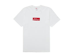 Supreme Arabic Box Logo (White)
